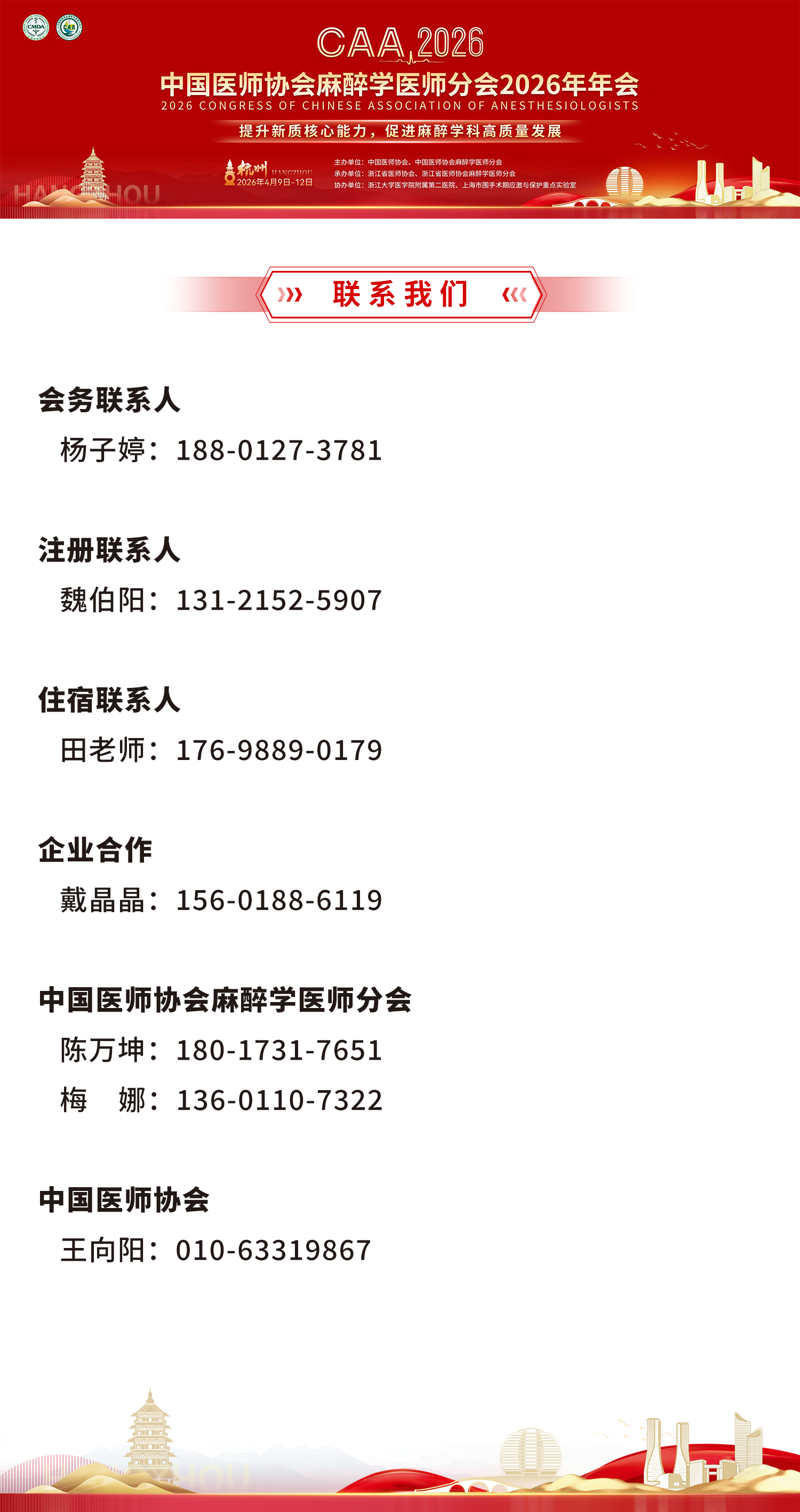 联系我们(图1) 联系我们(图1)